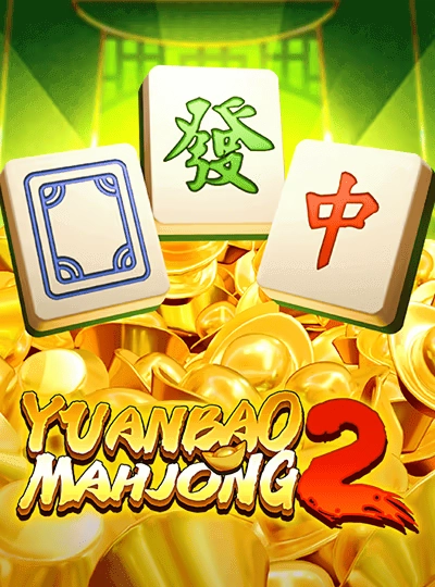 vz555 new game